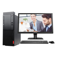 Lenovo 联想 启天 M425 八代酷睿版 19.5英寸 商用台式机 黑色 (酷睿i5-8500、1G独显、4GB、1TB HDD、风冷)