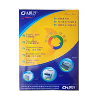晨好（ch）a4不干胶打印纸 标签贴纸 白色 喷墨激光 粘性好 1283