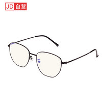 Jimmy Orange 防蓝光辐射眼镜男女款电竞游戏护目镜办公眼镜手机眼镜框 J70254 黑色