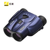 尼康（Nikon）Sportstar 8-24x25 双筒望远镜 蓝色
