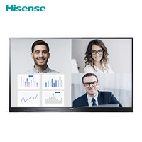 海信（Hisense）无线投屏器 智能会议平板解决方案设备高效会议平板云视频会议账号