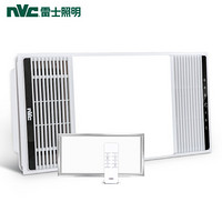NVC Lighting 雷士照明 E-JC-60BLHF 98-1 智能风暖型浴霸+长灯
