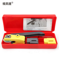 维英通 KMS-K光缆纵向开缆刀 皮缆外皮开剥器开剥刀 光纤剥皮工具剥线钳 光缆割刀爬山虎光缆电缆外皮开剥器