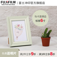 富士（FUJIFILM） 6英寸马卡龙绿式相框 含6英寸照片1张 PS高分子相框(下单后前往“我的订单”上传照片))