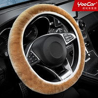 YooCar 汽车纯羊毛方向盘套 冬季车用把套加厚冬天保暖通用中号 驼色
