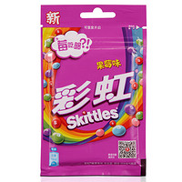 彩虹糖果莓味40g袋装（新旧包装随机发）