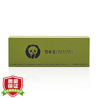 竹叶青茶叶峨眉高山绿茶特级(品味)经典礼盒20g