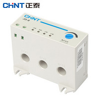 CHNT 正泰 JD-8-2A~20A 正泰电动机保护器 电机综合保护器 2A~20A