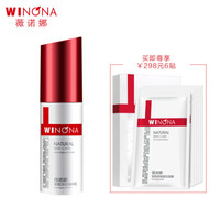 薇诺娜(WINONA)紧致淡纹护肤套装(30g精华霜+25ml*6紧致面膜 提拉淡纹 抗皱紧致护肤品套装)