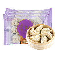 YECHUN TASTE SINCE1877 冶春食品 蒸饺300g*3包 18只  扬州饺子 蒸饺 早餐食品
