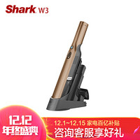 Shark鲨客车载手持吸尘器宠物床上沙发地多功能迷你便携除螨仪W3