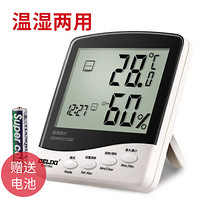 德力西电气（DELIXI ELECTRIC）电子温湿度计带闹钟办公家用测温计婴儿房湿度计黑色