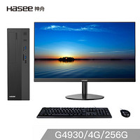 神舟 HASEE 新瑞E20-4340S2W 商用办公台式电脑整机 (G4930 4G DDR4 256GSSD 内置WIFI WIN10)21.5英寸窄边框
