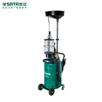 世达(SATA)AE5701 接油 抽油机 气动汽车换油接废机油桶 /台