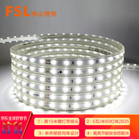 佛山照明(FSL)LED软灯带客厅吊顶高亮防水灯条氛围灯2835贴片6W白光6500K 1米(量大定制)