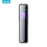 音士顿(yescool)A8录音笔 32G黑色 蓝牙升级版 专业微型 高清远距 智能降噪 超薄便携学习/会议/采访 无损