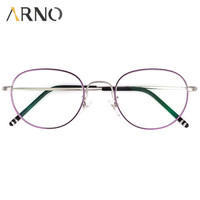 ARNO防蓝光老花镜女时尚超轻正品舒适高清优雅老化老光老人眼镜银间紫A1031 银间紫 100度