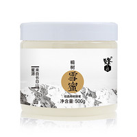 蜂之语 东北长白山椴树雪蜜蜂蜜500g 瓶装