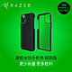 雷蛇 Razer 冰铠轻装版-酷黑-苹果New iPhone 6.5 -iPhone 11 Pro Max 手机散热保护壳 手机壳