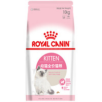 皇家 K36幼猫猫咪干粮 10kg