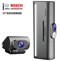 BOSCH 博世 智能行车记录仪前后双录高清夜视AI语音声控无线wifi智能导航G7前后双录套装