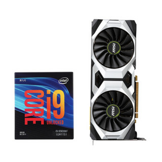 Intel 英特尔 i9-9900KF CPU处理器+MSI 微星万图师 GeForce RTX 2080 Ti VENTUS GP显卡套装