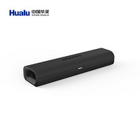 华录（Hualu）Mini 450回音壁Soundbar蓝牙无线家用音箱音响笔记本电视投影仪配件