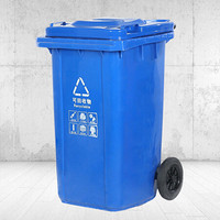 雯萱 环卫塑料垃圾桶50L户外垃圾桶农村分类垃圾桶 蓝色