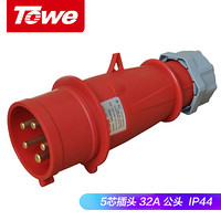 同为（TOWE）IPS-P532工业连接器工业插头机房PDU专用航空插5芯公头