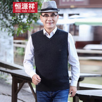 恒源祥羊毛马甲背心中老年男士休闲V领针织羊毛衫 黑灰 180/96A/120