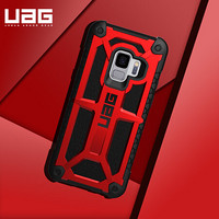 UAG 三星S9手机壳 Samsung S9 5.8英寸防摔保护套 高端时尚 尊贵系列 限量版中国红