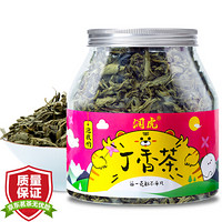 润虎 茶叶  花草茶 丁香茶 丁香叶茶 丁香花茶 80g