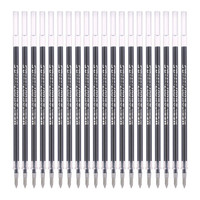 晨光(M&G)文具0.5mm黑色学生考试中性笔芯 子弹头签字笔替芯 金钻系列水笔芯 20支/盒MG007