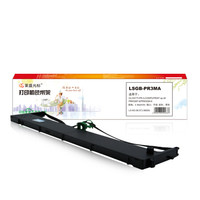 莱盛光标色带架LSGB-PR3MA,好利获得OLIVETTI PR-3,COMPUPRINT sp 40, 黑色