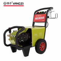 YANGZI 扬子 高压清洗机商用冲洗机除锈机洗车机洗车店神器超大功率水枪强力水泵 YZ-GY2