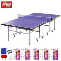 DHS 红双喜 乒乓球桌 T2023 室内乒乓球台训练比赛用乒乓球案子