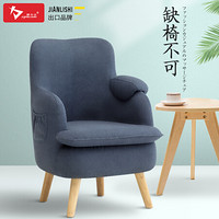健力士(JIANLISHI)沙发按摩椅北欧现代简约布艺休闲小沙发椅子小户型懒人沙发客厅咖啡厅酒店家具躺椅