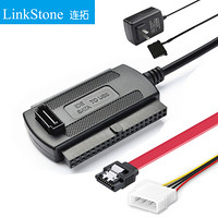 连拓（LinkStone）IDE转USB硬盘盒易驱线 2.5英寸SSD固态硬盘座转接器 笔记本硬盘外置盒硬盘壳线 E653E