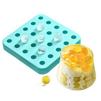 展艺 25连硅胶球形模制冰巧克力芋圆冰格圆球冻冰块盒汤圆果冻模具