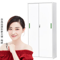 奈高 NG文件柜办公柜钢制铁皮柜资料档案储物柜拆装薄边移门通门凭证柜纯白绿色拉手cb-3