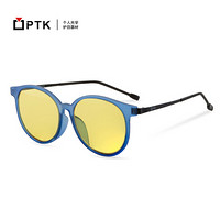 PTK 防蓝光眼镜儿童平光无度数 蓝光阻隔80% 游戏电脑手机护目镜3-10岁 防紫外蓝光眼镜 男女轻柔款