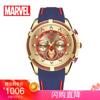 漫威(MARVEL)联名男士手表多功能军表防水石英表手表男潮酷 潮流钢表学生腕表钢铁侠M-9032DLD