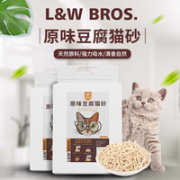 来旺兄弟豆腐猫砂6L除味易结团无尘豆腐砂 原味豆腐猫沙猫砂盆猫咪用品 非膨润土