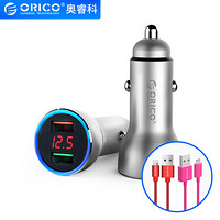 奥睿科(ORICO)车载充电器一拖二QC3.0快充版（30W）智能电压检测 12/24V通用+双数据线 套装金属银