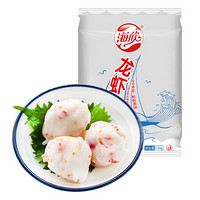 海欣龙虾球2.5kg约125个关东煮火锅食材深海蛋白