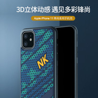 耐尔金（NILLKIN）苹果iPhone11手机壳6.1英寸 锋尚手机保护壳/保护套/手机套 蓝绿色