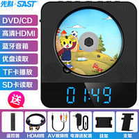 先科（SAST）DVP-657 蓝牙壁挂式dvd播放机HDMI 巧虎 CD机VCD DVD光盘光驱播放器影碟机USB音乐播放机 黑色