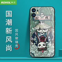 科沃 iPhone11手机壳 苹果11保护套6.1英寸全包软边玻璃背板硬壳 中国风潮牌防摔保护套 熊猫精神