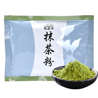 鲜恩滋 烘焙原料 抹茶粉100g 日式抹茶粉 食用绿茶粉冲饮奶茶饼干装饰