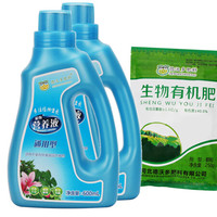 DEWODUOFEILIAO德沃多 植物营养液通用型600ml*2瓶+生物有机肥250g 花肥料绿萝花卉水培绿植发财树多肉营养液盆栽肥料